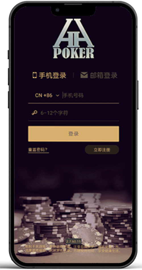 安卓安装界面截图